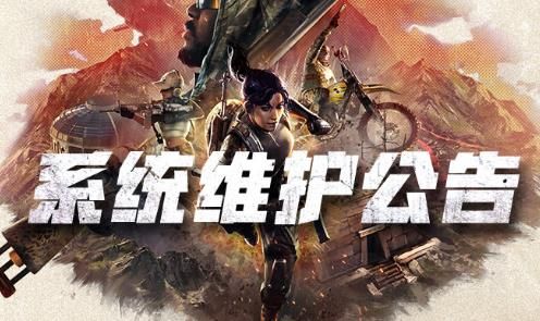 絕地求生12月16日更新詳情一覽：2020年12月16日新地圖褐灣上線