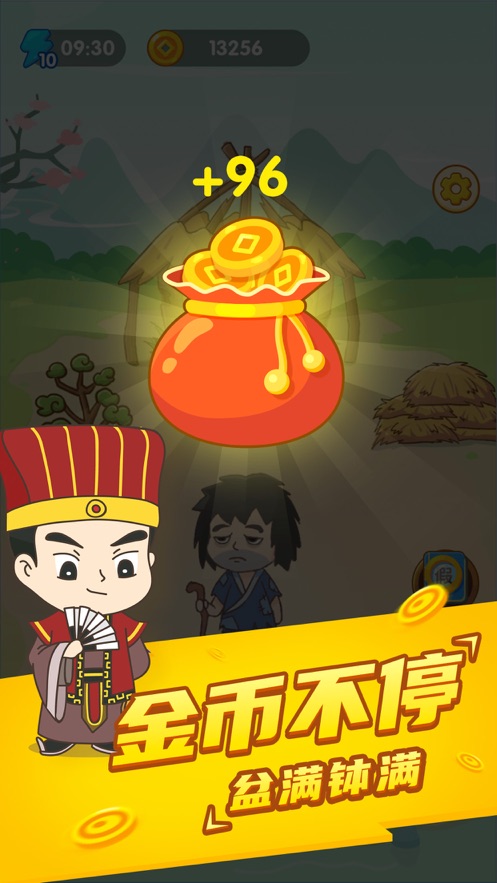 成語填字2可以領紅包游戲APP截圖2