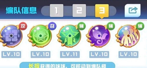 球球英雄兌換碼12月最新：12月官方禮包碼CDK大全