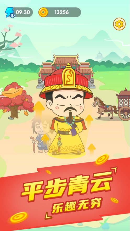 成語填字2可以領紅包游戲APP截圖3
