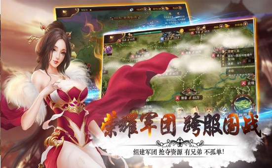 觀海志異錄手游安卓版截圖2