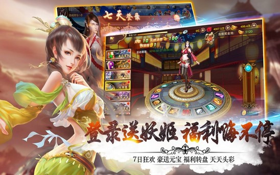 觀海志異錄手游安卓版截圖4