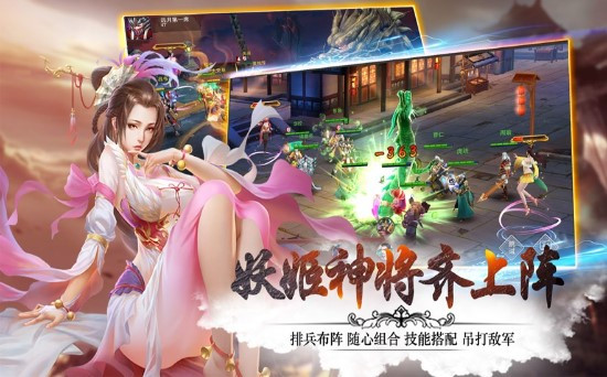 觀海志異錄手游安卓版截圖1