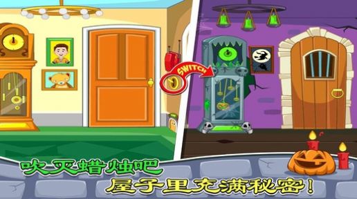 托卡城市鬼屋探險免費下載完整最新版截圖1