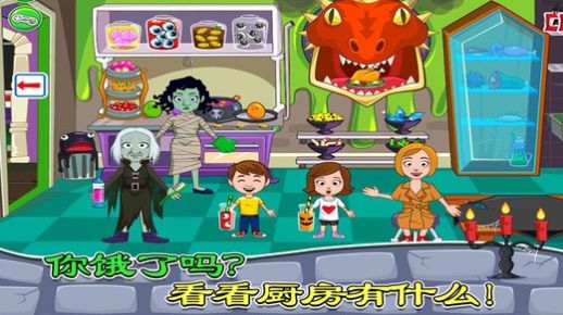 托卡城市鬼屋探險免費下載完整最新版截圖4