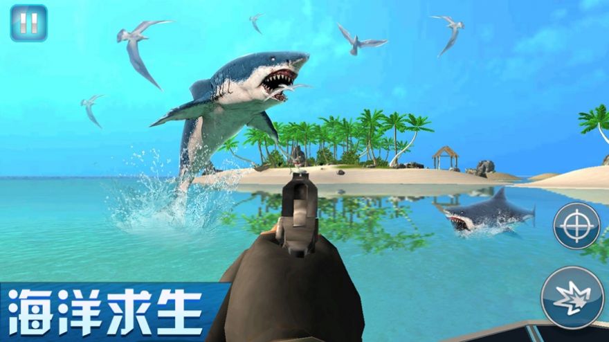 荒島海洋求生游戲版截圖2