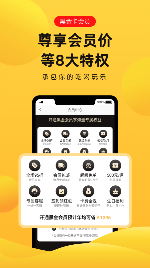趣兔試玩APP下載安裝截圖1