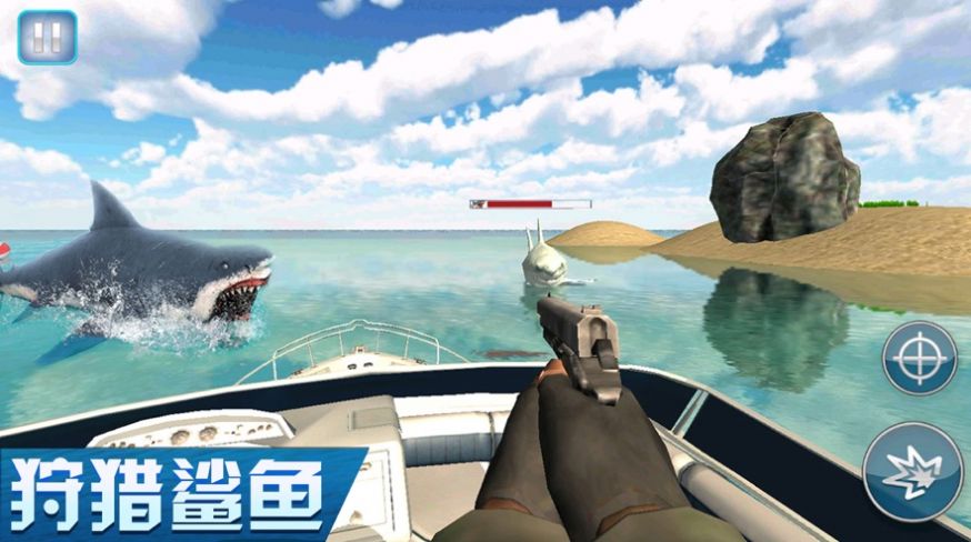 荒島海洋求生游戲版截圖4
