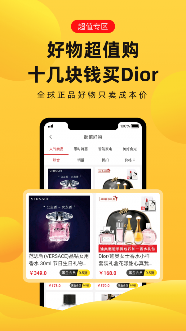 趣兔試玩APP下載安裝截圖3
