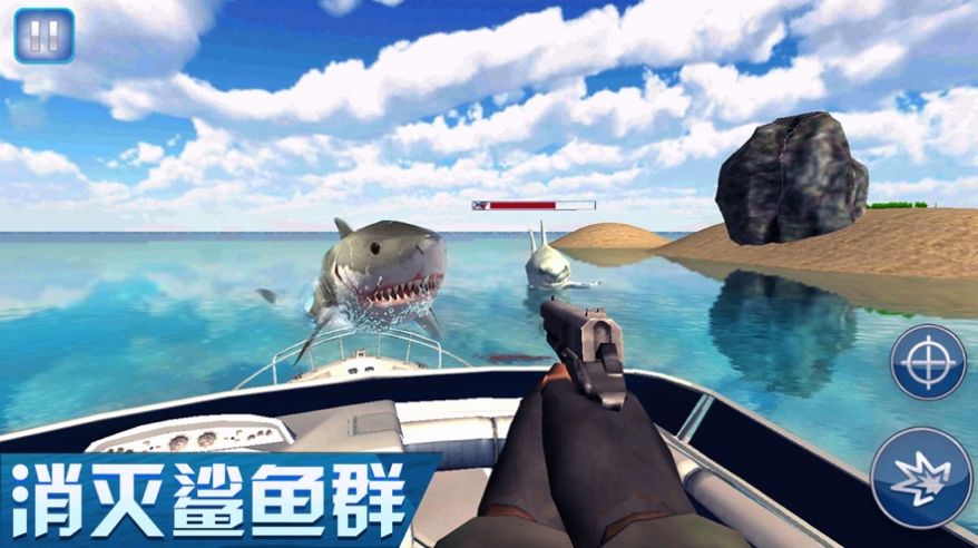 荒島海洋求生游戲版截圖1