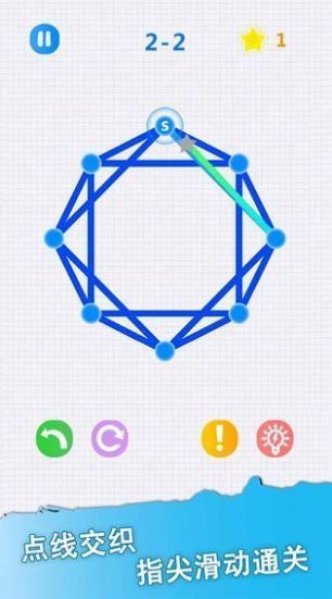 讓我畫(huà)一筆游戲紅包版截圖2