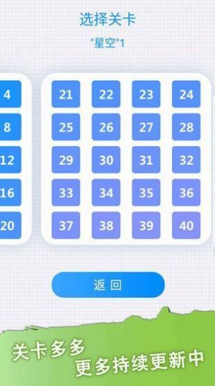 讓我畫(huà)一筆游戲紅包版截圖4