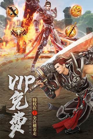 圣龍獨(dú)尊武神手游版截圖2