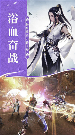 魔道天君手游版截圖1