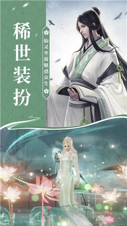魔道天君手游版截圖3