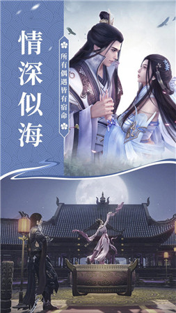 魔道天君手游版截圖4