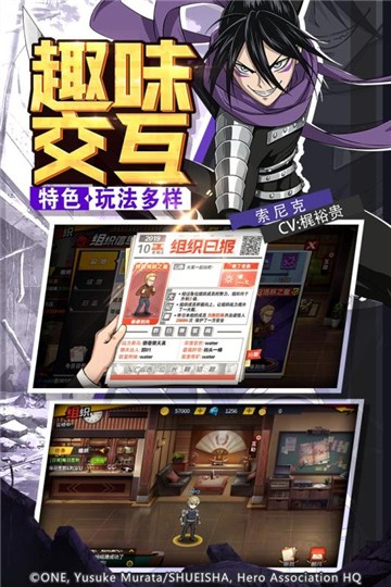 超能漢化組游戲安卓直裝版截圖3