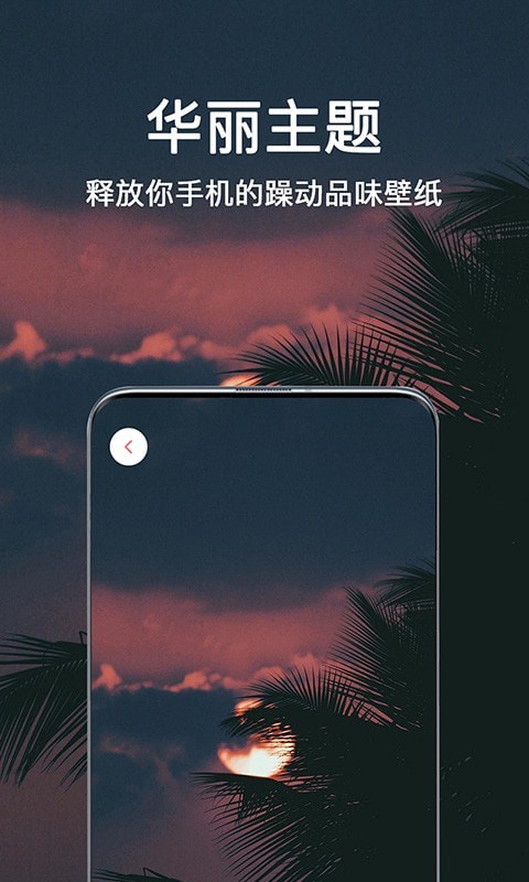 微言頭像大全app最新客戶端截圖2