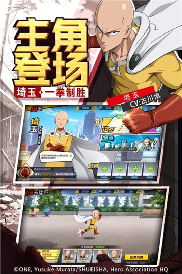 超能漢化組游戲安卓直裝版截圖4
