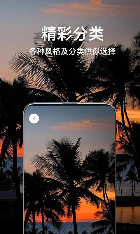 微言頭像大全app最新客戶端截圖1