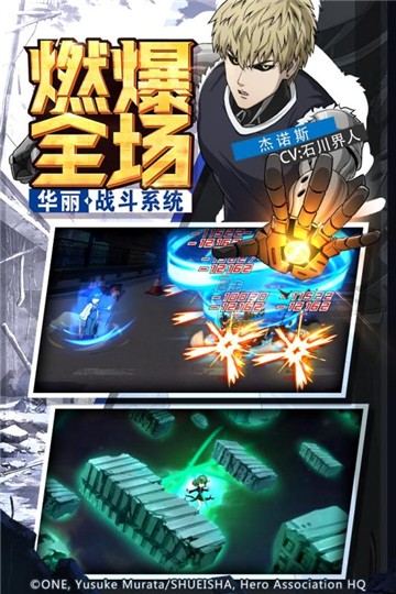 超能漢化組游戲安卓直裝版截圖1