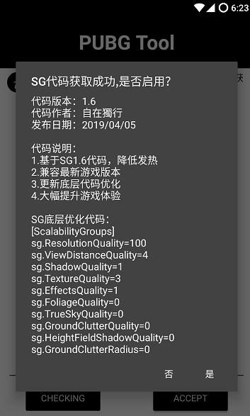pubglimit一鍵完整120幀畫質蘋果截圖3