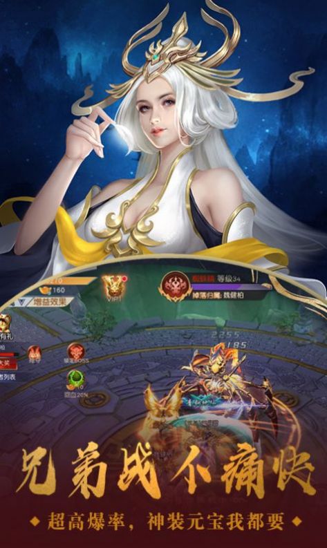 魔獸天諭幻雪RPG攻略完整版截圖2