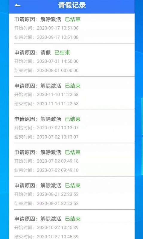 銀豐軌跡助手APP版截圖2