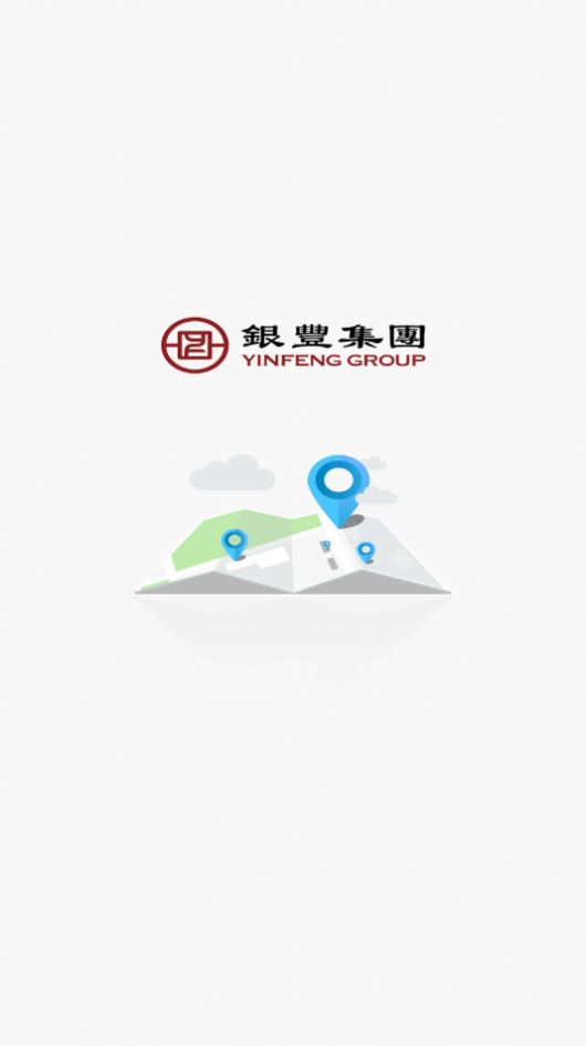 銀豐軌跡助手APP版截圖3