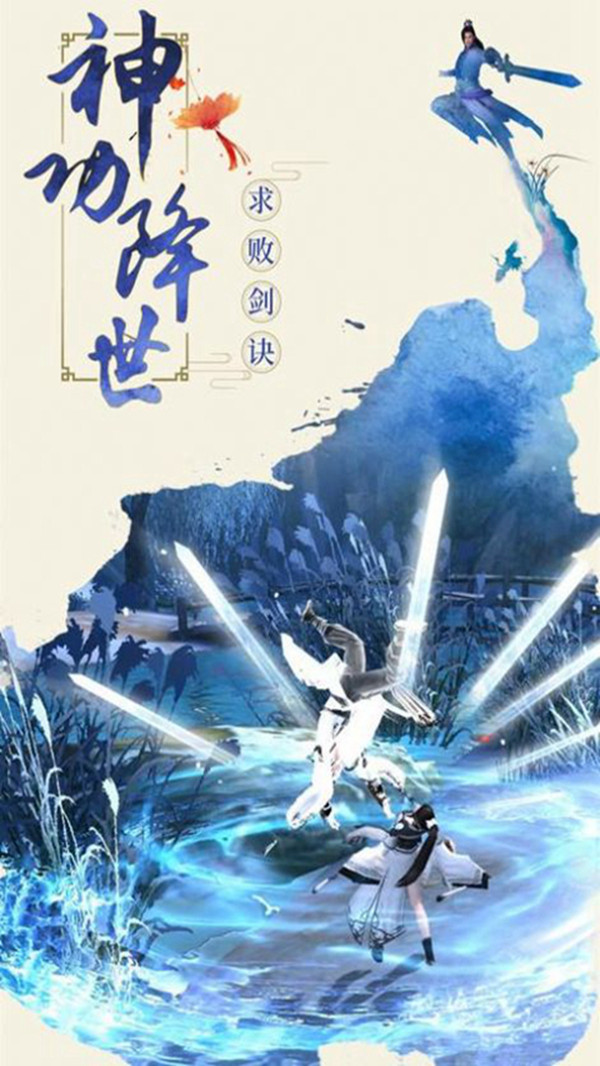 醉夢(mèng)當(dāng)歌手游安卓版截圖1