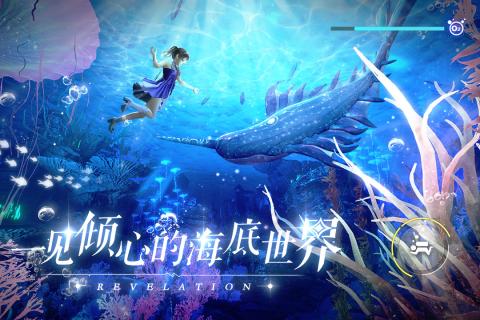 天諭online手游版截圖3