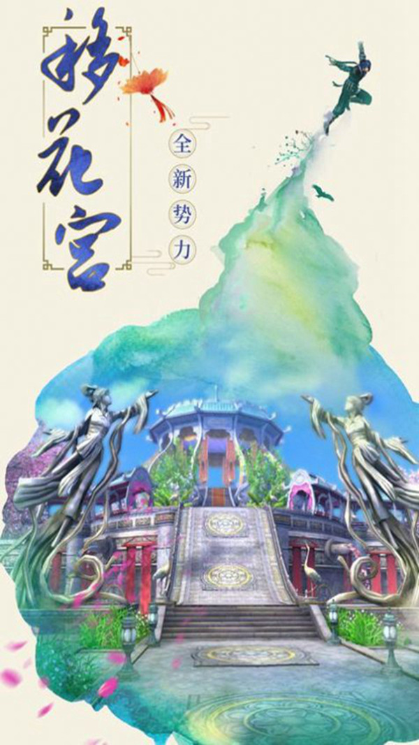醉夢(mèng)當(dāng)歌手游安卓版截圖2
