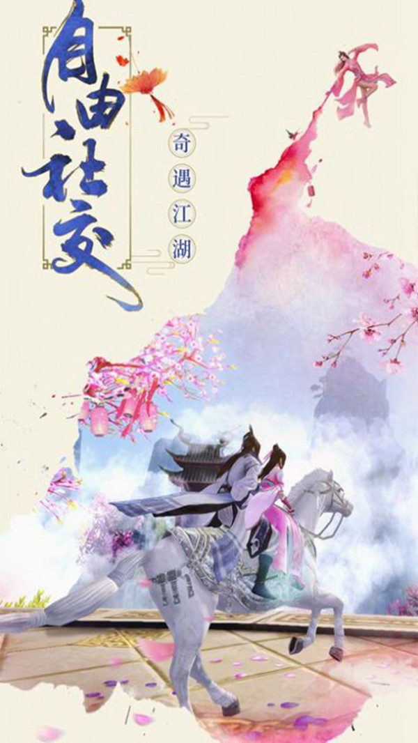 醉夢(mèng)當(dāng)歌手游安卓版截圖3