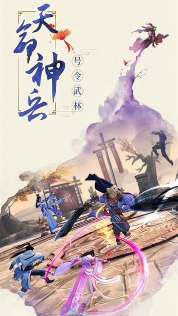 醉夢(mèng)當(dāng)歌手游安卓版截圖4