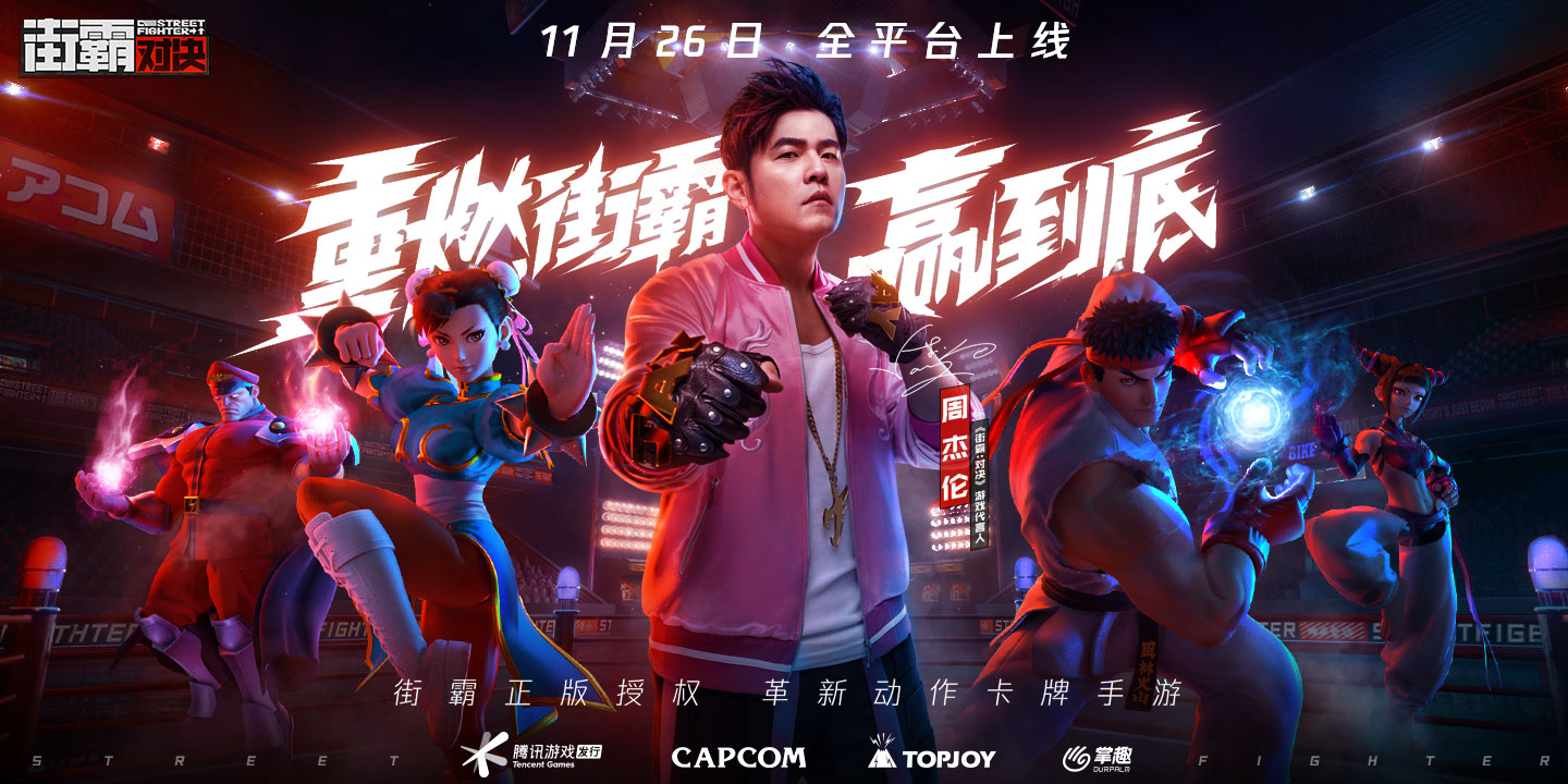 街霸對(duì)決電腦玩卡怎么辦？電腦版問題解決大全