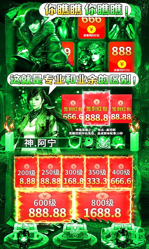 少年趕尸人手游安卓版截圖1