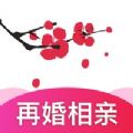 梅花婚戀平臺3.3.2最新版