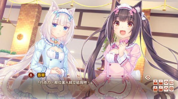 nekopara4krkr補(bǔ)丁手機(jī)版截圖1