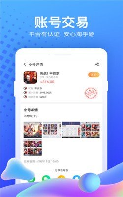 SGAMES賽博朋克2077免注冊(cè)補(bǔ)丁盒子截圖1