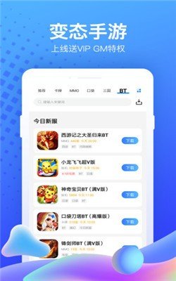 SGAMES賽博朋克2077免注冊(cè)補(bǔ)丁盒子截圖2