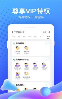 SGAMES賽博朋克2077免注冊(cè)補(bǔ)丁盒子截圖3