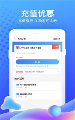 SGAMES賽博朋克2077免注冊(cè)補(bǔ)丁盒子截圖4