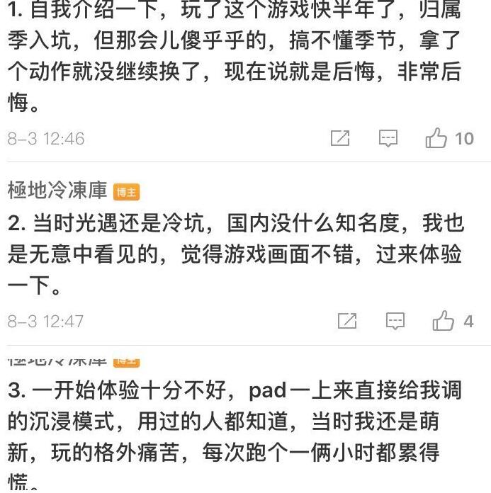 光遇沉煙翻拍視頻地址 沉煙瓜直達(dá)鏈接