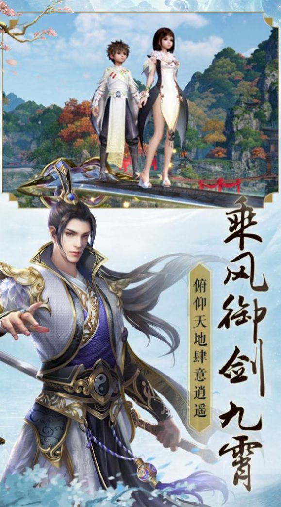 六陽(yáng)殺神手游版截圖3
