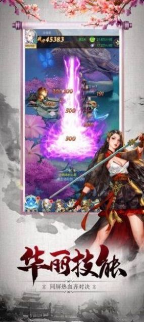 玄幻至強(qiáng)武帝皇城簽到八十年最新版游戲截圖3