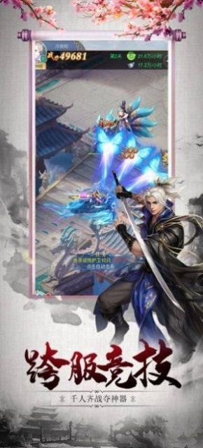 玄幻至強(qiáng)武帝皇城簽到八十年最新版游戲截圖2