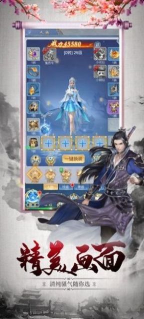 玄幻至強(qiáng)武帝皇城簽到八十年最新版游戲截圖1