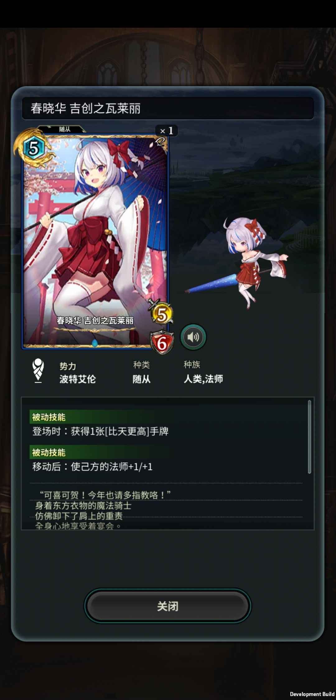 失落紋章手游最新版截圖1