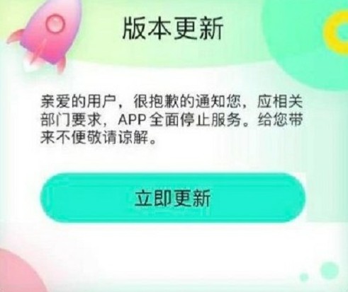 拍呱呱短視頻安全嗎 拍呱呱短視頻是秘樂嗎