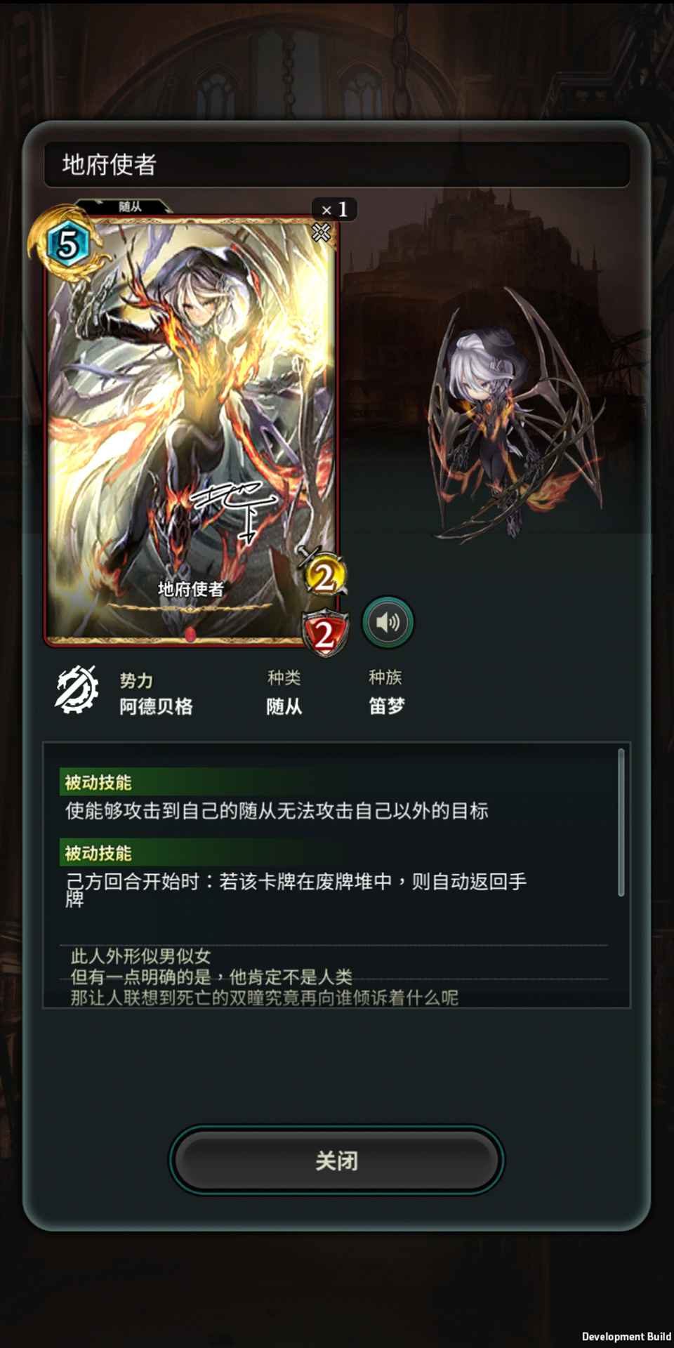 失落紋章手游最新版截圖2
